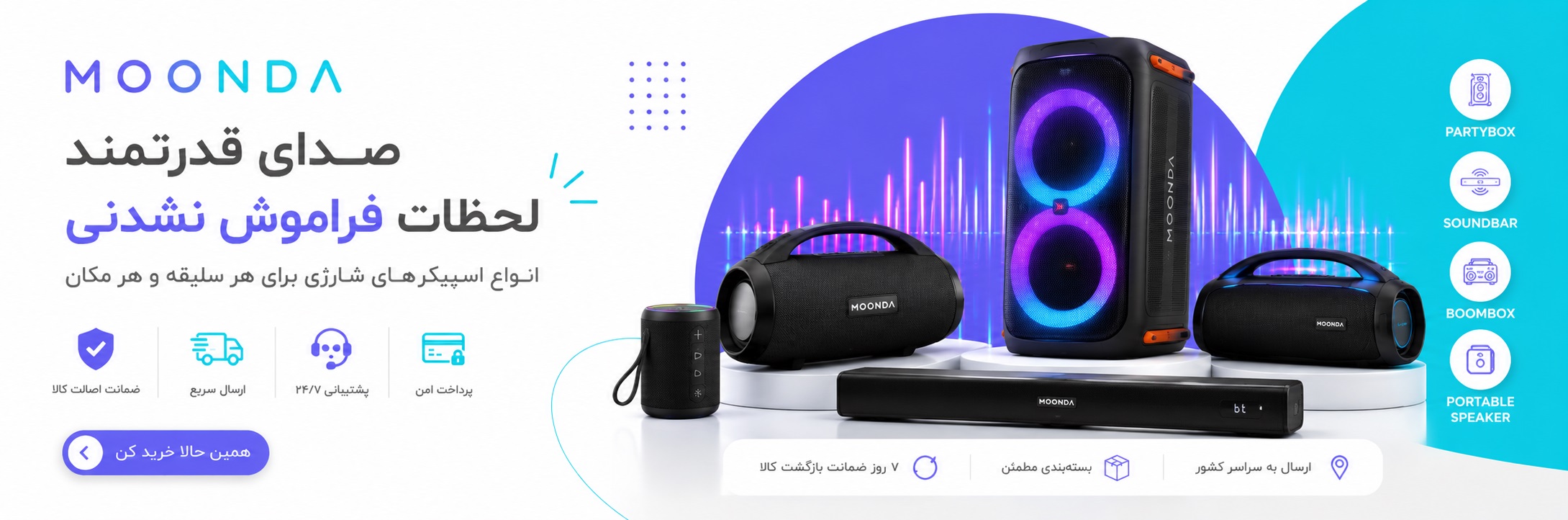 اسلایدر 2