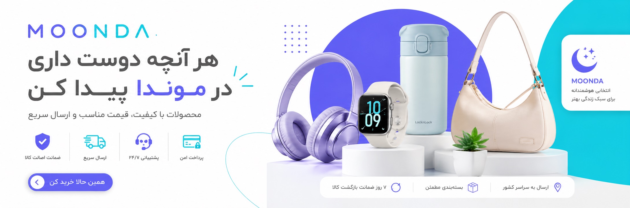 گجت